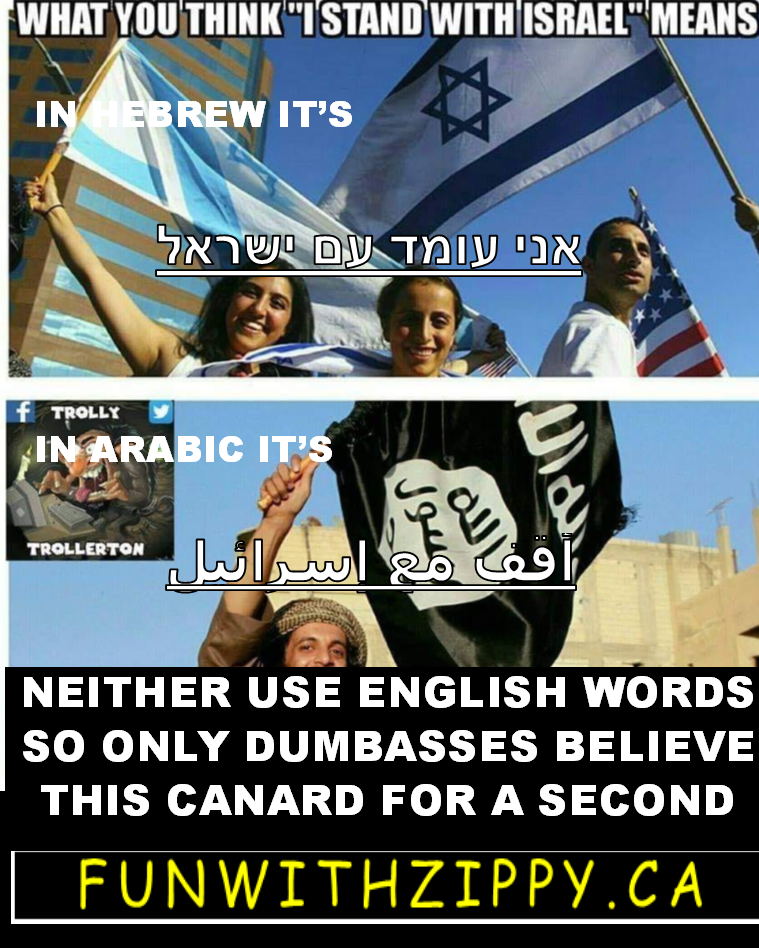 isis israel canard.png